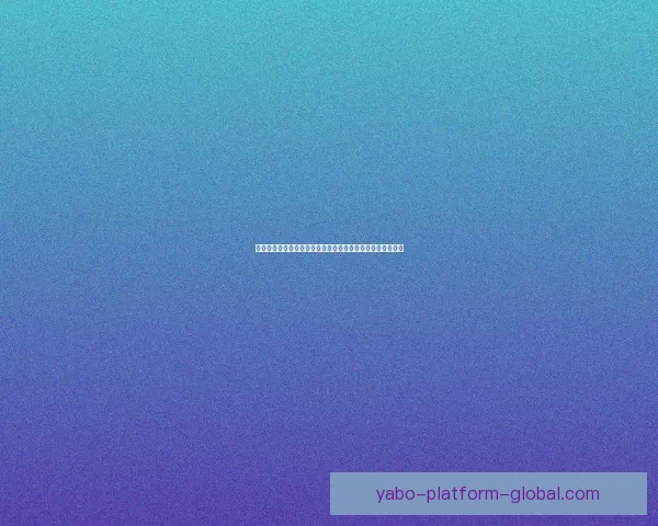 美加墨世界杯投注指南：如何精准分析球队表现预测比赛结果
