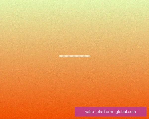 世界杯足球竞猜官网带你畅玩赛事竞猜体验尽享丰厚奖励