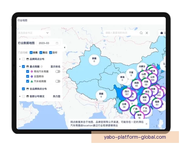 基于数据模型与球队状态评估的世界杯足球竞猜趋势深度分析指南