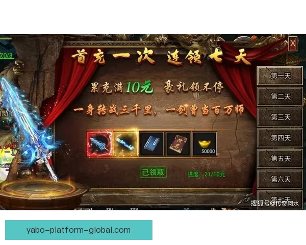 世界杯竞猜活动充值优惠大放送让你轻松赢取丰厚奖励抓住机会马上参与