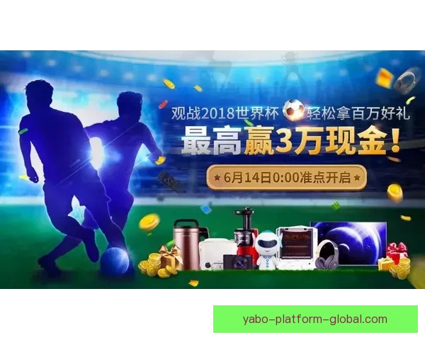 世界杯竞猜在线投注技巧解析助你轻松赢取高额奖金