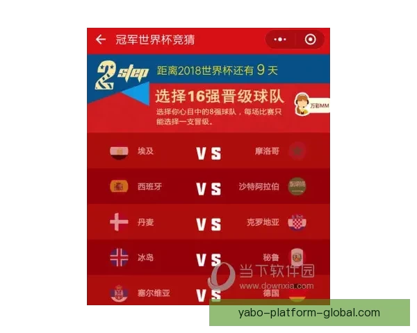 2026世界杯竞猜网站推荐大全助你轻松赢大奖最佳平台一网打尽 2026世界杯竞猜网站推荐大全助你轻松赢大奖最佳平台一网打尽